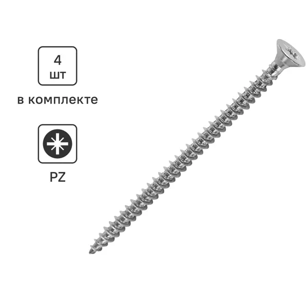 Саморезы универсальные потайные острые нержавеющая сталь 5x80 4 шт.
