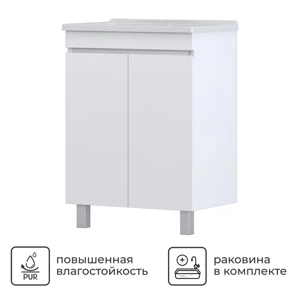 Тумба с раковиной в ванную комнату Vigo Avalon 600-2-0 напольная 60 см цвет белый