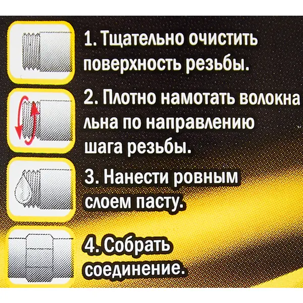 Паста уплотнительная для резьбовых соединений Masterflax для газа 70 г