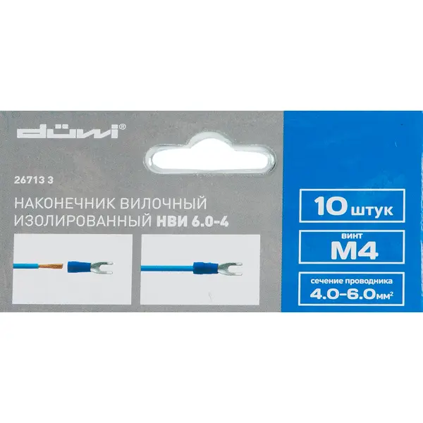 Кабель телевизионный Спутник SAT 752 100 м