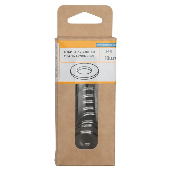 Шайба DIN 9021 М8 нержавеющая сталь А2 18 шт.