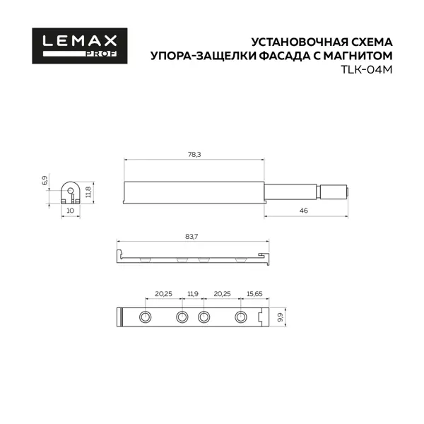 Упор-защелка фасада AMF11/GR, 85x14 мм, пластик, цвет серый