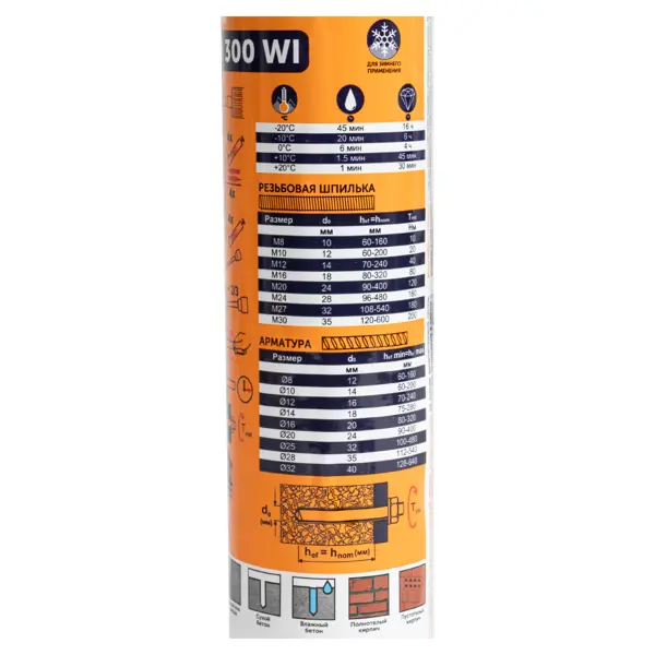 Анкер химический ITH 300 Winter 300 мл