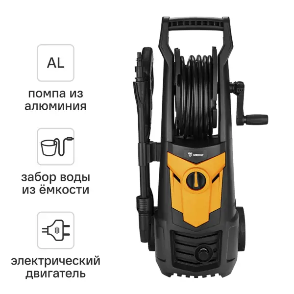 Мойка высокого давления Deko DKCW185, 185 бар, 420 л/ч