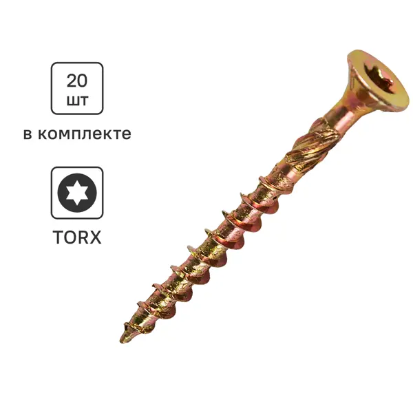Шуруп конструкционный для деревянного домостроения 4x40 20 шт