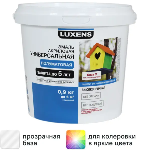Галоши утепленные Dexter размер 43 цвет красный