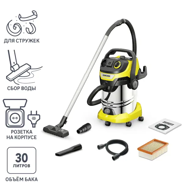 Пылесос Karcher WD 6 P S V-30/6/22/T, 1300 Вт, 30 л