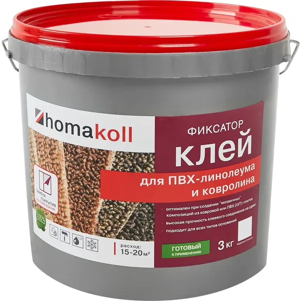 Клей-фиксатор для линолеума и ковролина Хомакол (Homakoll) 3 кг