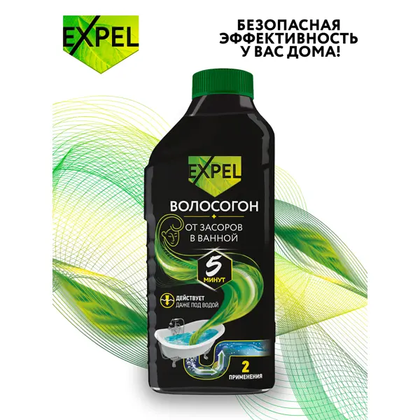 Средство для устранения засоров от волос Expel 500 мл