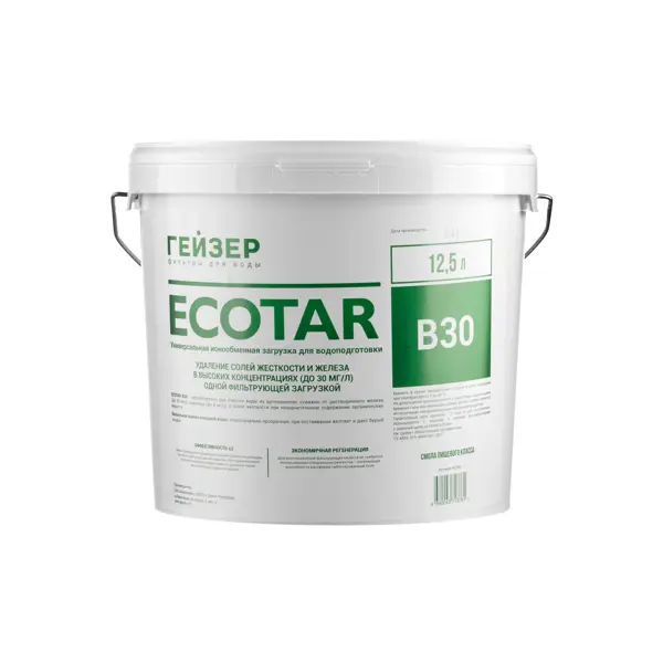 Фильтрующая засыпка ионообменная смола Гейзер Ecotar B30 12.5 л