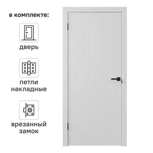 Дверь межкомнатная глухая Соло 25 90x200 см эмаль цвет белый с замком и петлями