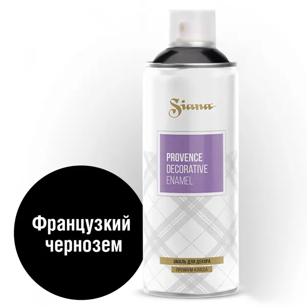 Эмаль аэрозольная Siana Provence цвет черный 520 мл