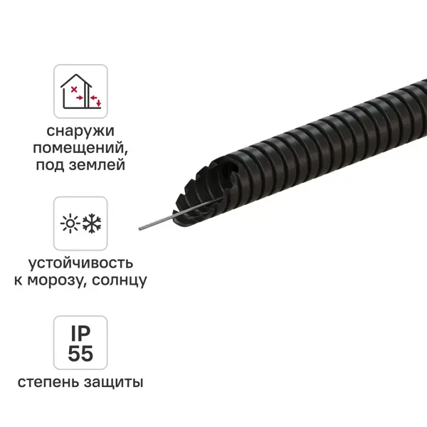 Гофрированная труба MONLID ПНД D25 мм 25 м легкая цвет черный
