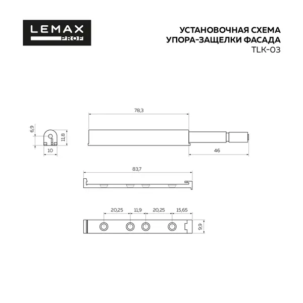 Упор-защелка фасада AMF10/GR, 86.5x14 мм, пластик, цвет серый