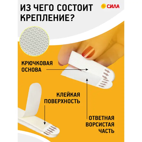 Застежки Сила SHS-MIXSML-W12 97x170x30 мм белый 12 шт.