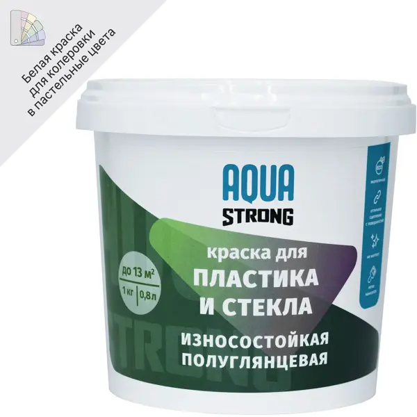 Краска для пластика и стекла Aquastrong полуглянцевая цвет белый 1 кг