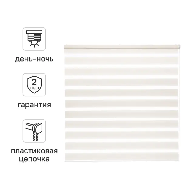 Штора рулонная день-ночь Inspire Peter 140x175 см экрю Cream 5
