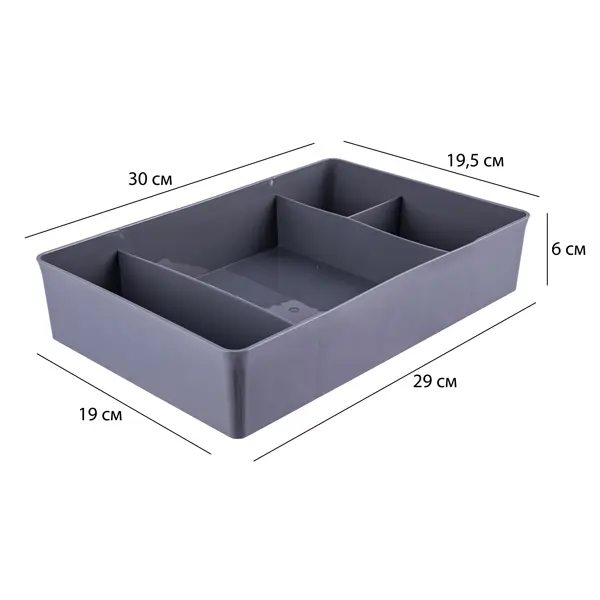 Органайзер 30x6x20 см пластик без крышки цвет серый