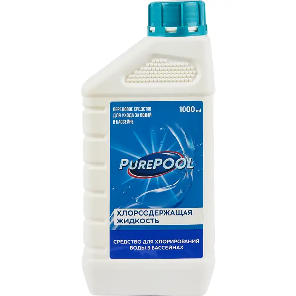Средство PurePool для хлорирования воды в бассейне 1л