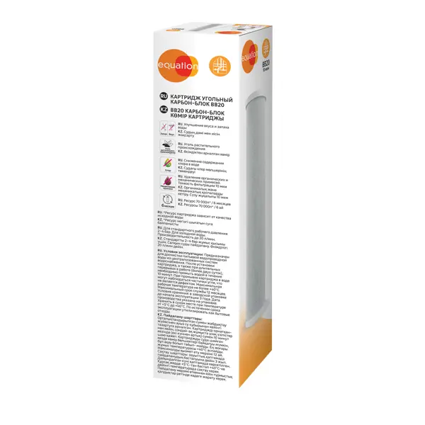 Картридж угольный Equation BB20 карбон-блок