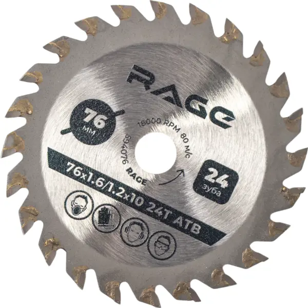 Диск пильный по дереву Rage 76x10x1.6 мм