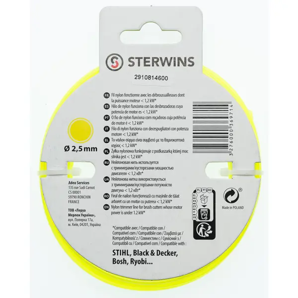Леска для триммера Sterwins ø2.5 мм 10 м круг