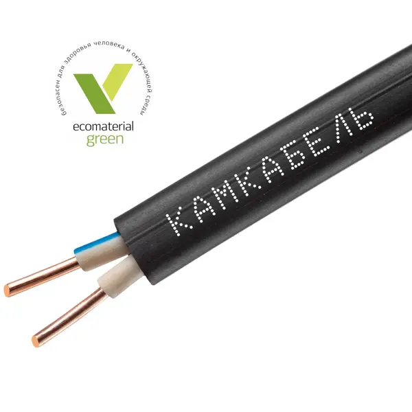 Кабель Камкабель ВВГпнг(A)-LS 2x2.5 50 м ГОСТ