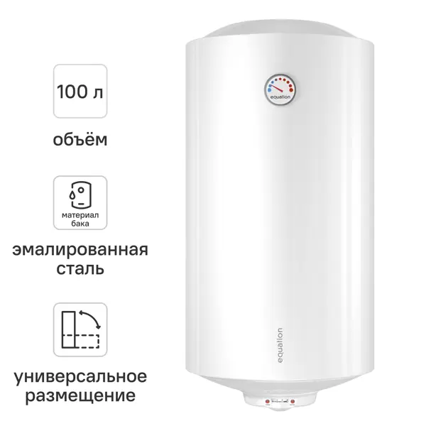 Накопительный водонагреватель электрический 100 л Equation EQ3-100 ER 1.5 кВт эмалированная сталь мокрый ТЭН
