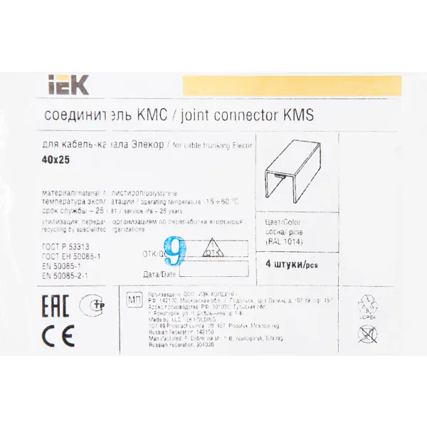 Соединение для кабель-канала IEK 40x25 мм цвет сосна 4 шт.
