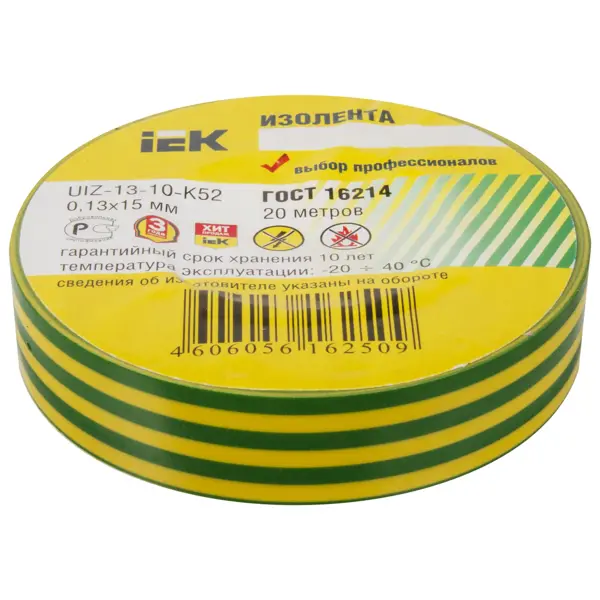 Изолента IEK Home 15 мм 20 м ПВХ цвет желто-зеленый