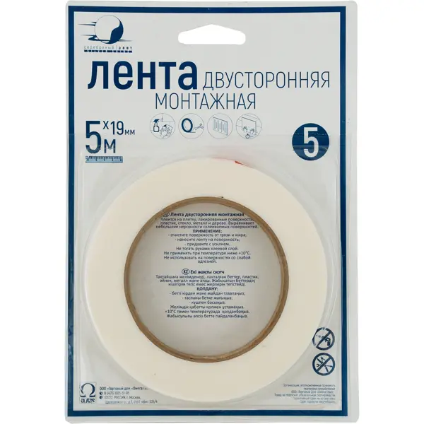 Клейкая лента Omega Glass двухсторонняя 19 мм х 5 м