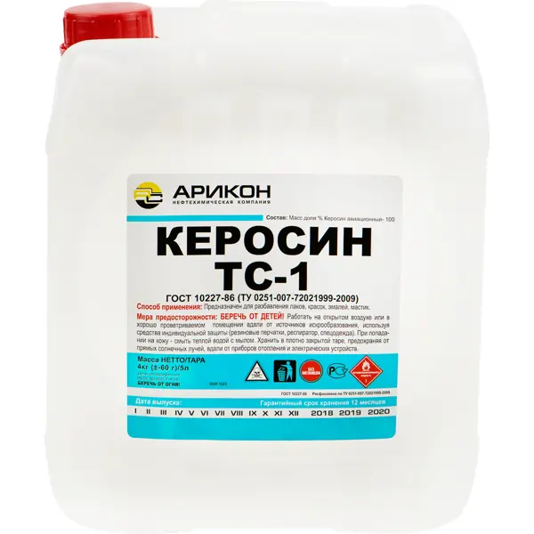 Керосин ТС-1 5 л