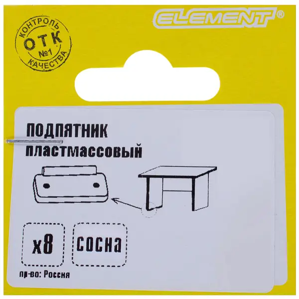Подпятник прямоугольный 18x35 см пластик цвет сосна 8 шт.