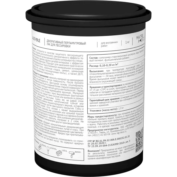 Лак декоративный перламутровый Maitre Deco «Laque Perle» для лессировки 1 кг