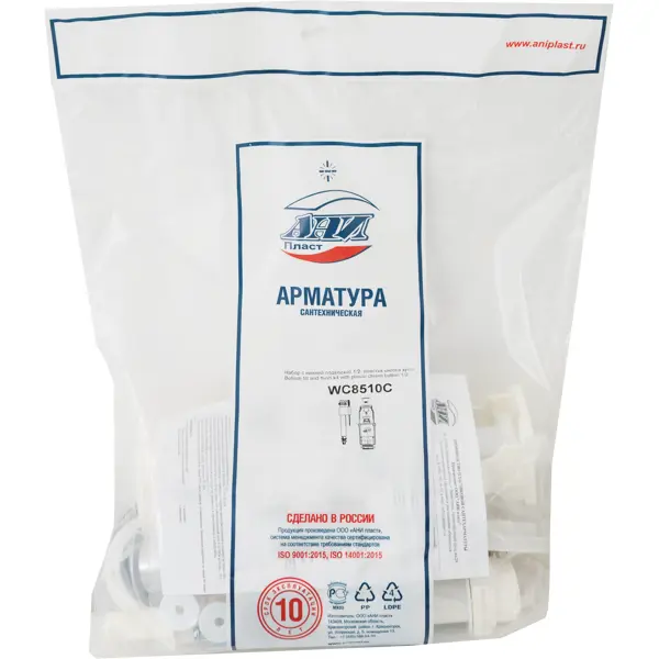 Арматура АНИ Пласт хром пластик нижняя подводка