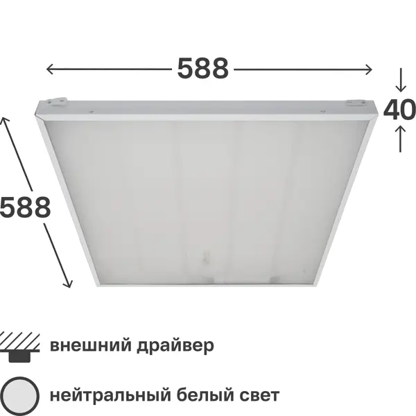 Панель светодиодная Uniel Грильято 40 Вт 595x595 мм 4000 К IP40 цвет белый