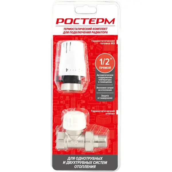 Термостатический комплект для радиатора прямой Ростерм 1/2" с термостатической головкой M30x1.5