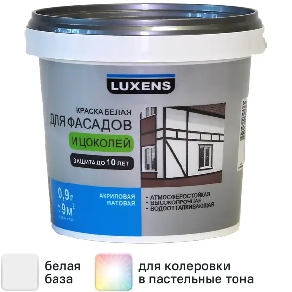 Краска для фасадов и цоколей Luxens матовая цвет белый база А 0.9 л