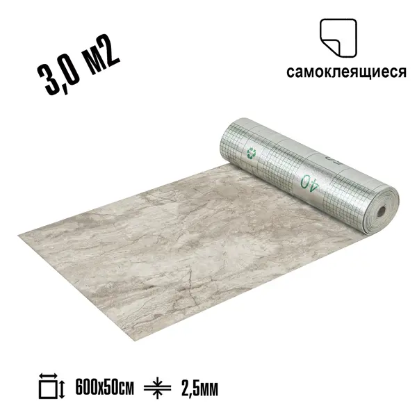 Стеновая панель ПВХ коричневый мрамор 6000x500x2.5 мм 3 м²