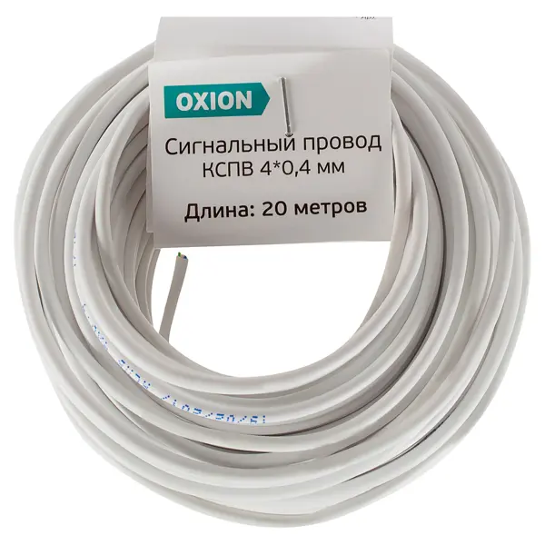 Провод Oxion КСПВ 4x0.4 20 м ГОСТ цвет белый