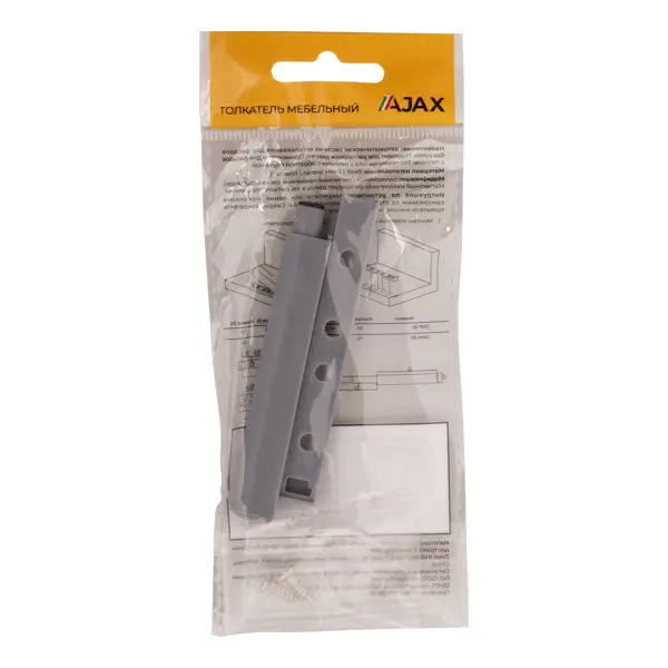 Толкатель мебельный 85x14 мм пластик цвет серый