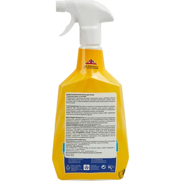 Очиститель для кухни Astonish Пикант лимон 750 мл