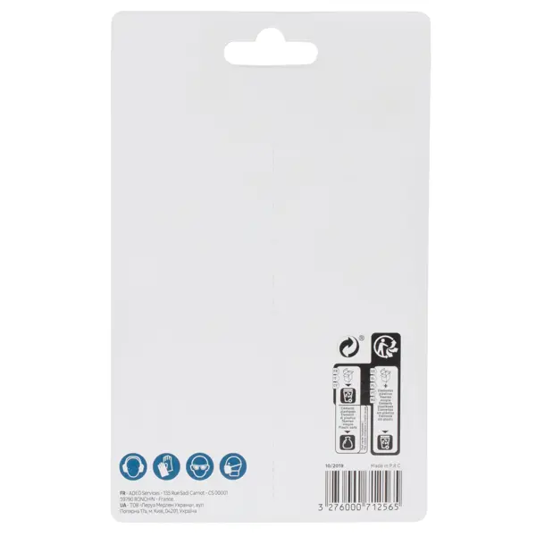 Набор пилок для электролобзика по металлу и дереву HL-29 U, 10 шт.