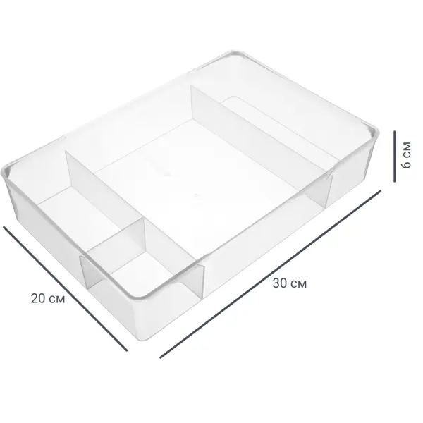 Органайзер 30x6x20 см пластик без крышки цвет прозрачный