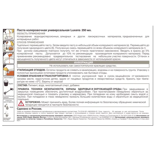 Печь садовая универсальная