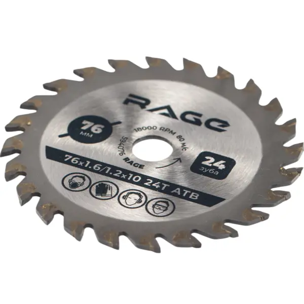 Диск пильный по дереву Rage 76x10x1.6 мм