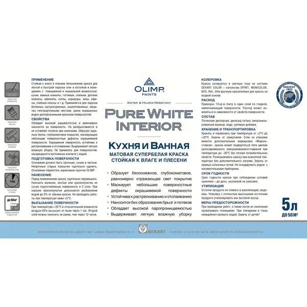 Душевой комплект Jacob Delafon Elite 3 режима цвет хром