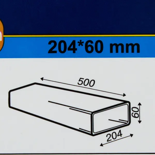 Воздуховод плоский Equation 60x204 мм 0.5 м