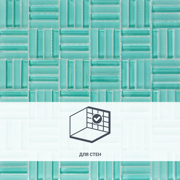 Мозаика стеклянная Artens Nesty 30x30 см цвет бирюзовый
