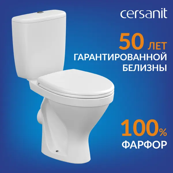 Унитаз-компакт Cersanit Trento S-KO-TR011-3/6-PL-w, горизонтальный выпуск двойной слив